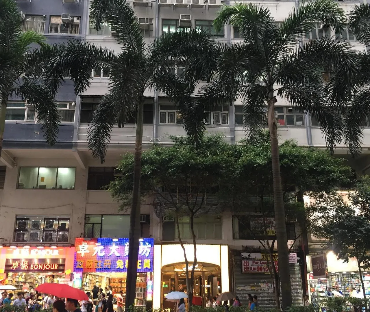 ** Guest house Victoria Inn Hong Kong China
