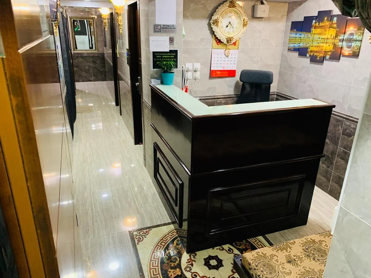 Victoria Inn Hong Kong Guest house